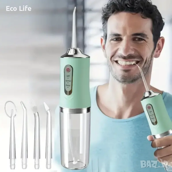 Акумулаторен портативен зъбен душ с 3 режима на действие , снимка 1