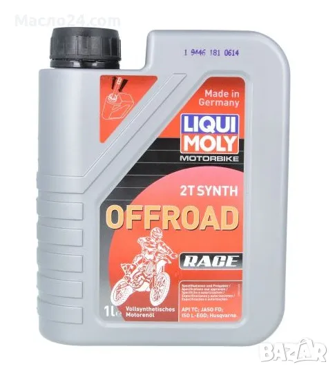 Мото масло LIM3063 OFFROAD RACE 2T 1L	, снимка 1