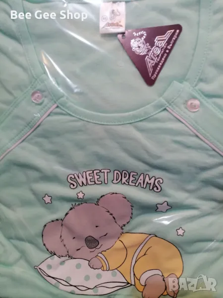 Нощница за кърмачки, снимка 1