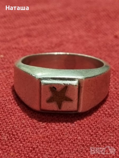 Мъжки сребърен пръстен със звезда на Давид , снимка 1