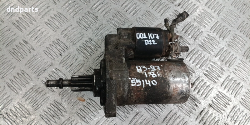 Стартер Audi A3 1.8i 1997г.	, снимка 1