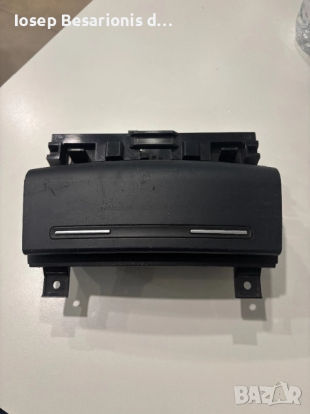 Пепелник за Ауди А3 8П / Audi A3 8P, снимка 1