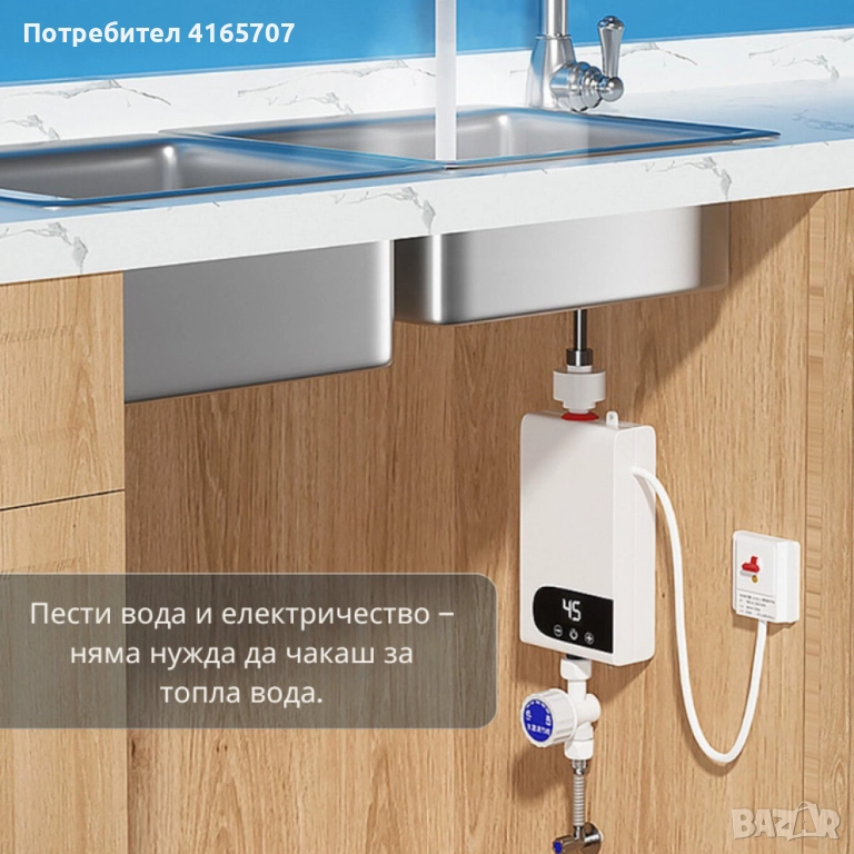Проточен бойлер 3500W с дигитален дисплей – Моментална топла вода без чакане, снимка 1