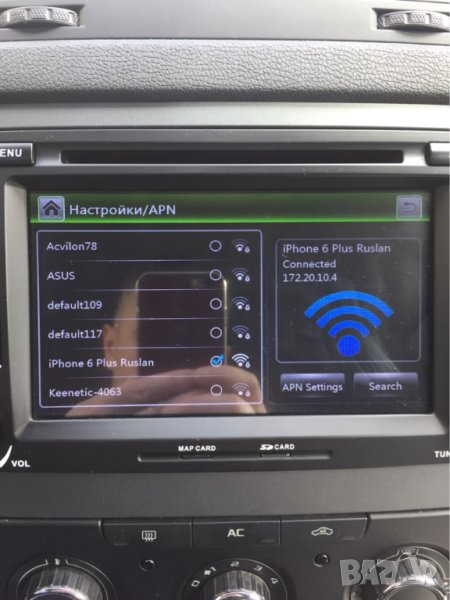 WiFi USB Адаптер Видеонаблюдение Безжична Свързаност Wi-Fi B/G/N NVR DVR XVR GPS Навигация Автомобил, снимка 1