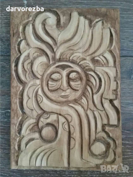 Дърворезба Слънце, снимка 1