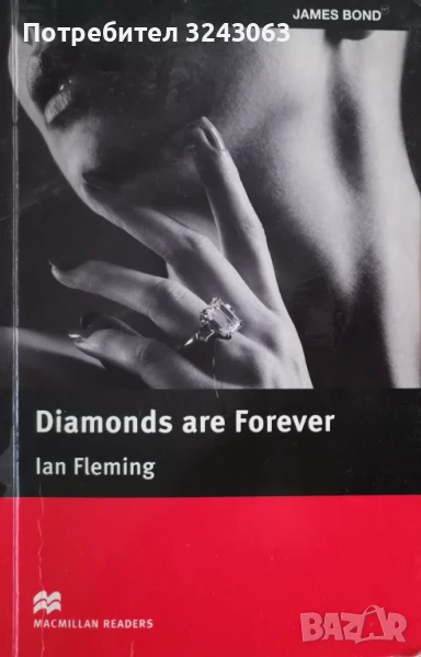 Macmillan Readers: Diamonds are Forever, снимка 1
