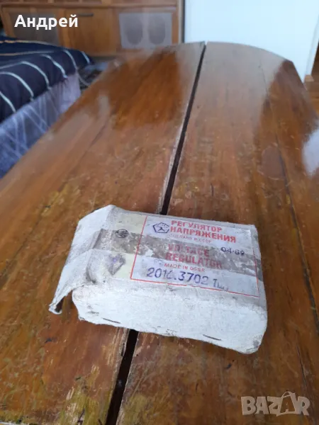 Стар автомобилен регулатор на напрежение, снимка 1