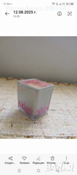 Свещ Max Mara, снимка 1