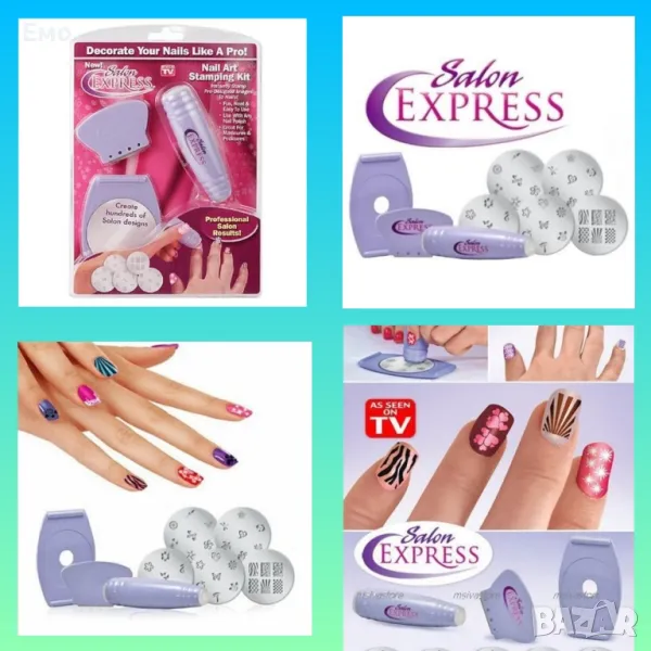 Комплект за маникюр - Salon Express Nail Art Stamping Kit, снимка 1