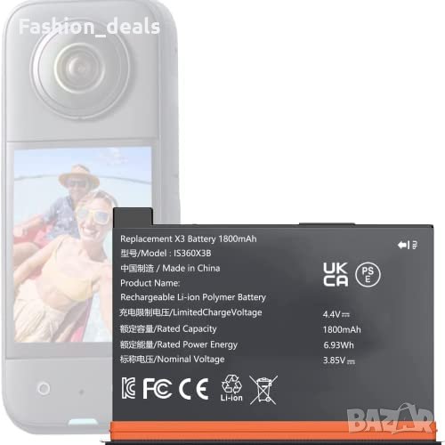 Нова Резервна батерия съвместима с Insta 360 X3 1800 mAh Аксесоар, снимка 1