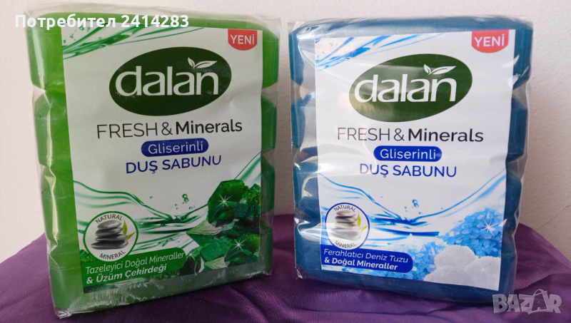 Глицеринови сапуни Dalan 4 бр. по 150 гр. (2 вида - с гроздови семки и с минерали), снимка 1