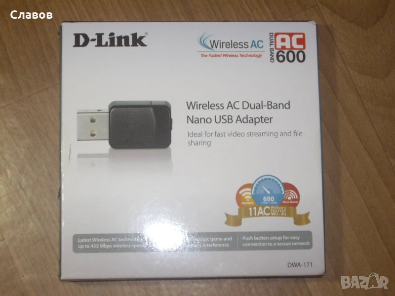 Wi-Fi Адаптер D-link DWA-171 AC600 MU-MIMO USB , снимка 1