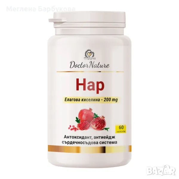 Dr. Nature Нар, 60 капсули, снимка 1