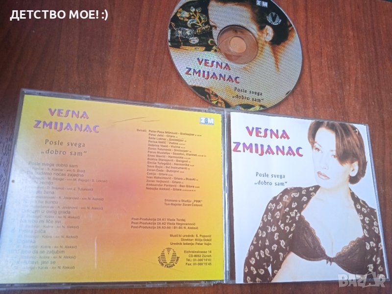 Vesna Zmijanac ‎ Posle Svega Dobro Sam -оригинален диск сръбска музика, снимка 1