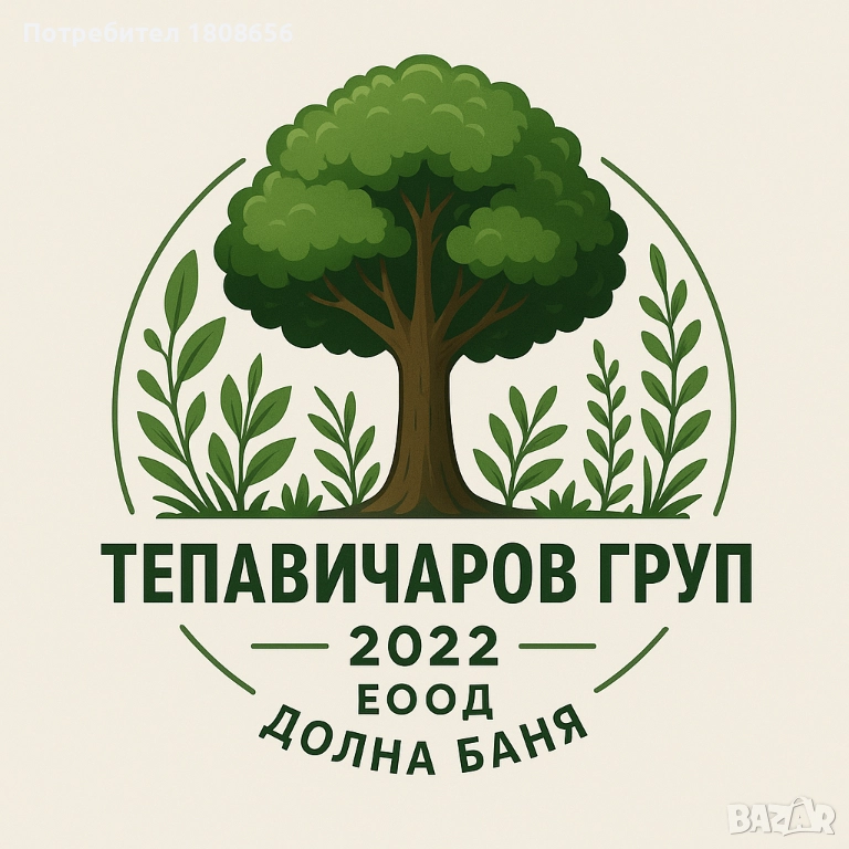 Озеленяване и поддръжка на дворове и градини , снимка 1