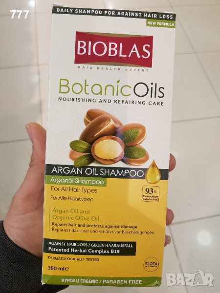 шампоани, снимка 1