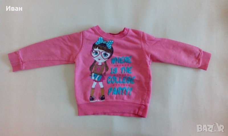 Бебешка блузка Watch Me, розова, ръст 92 см, 2 години - само по телефон!, снимка 1