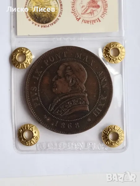 Ватикана 4 солди 1868г., снимка 1