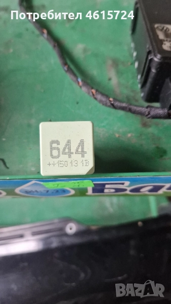 Реле 644 VAG Audi VW Porcshe , снимка 1