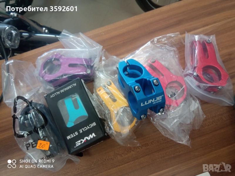 нови лапи, снимка 1