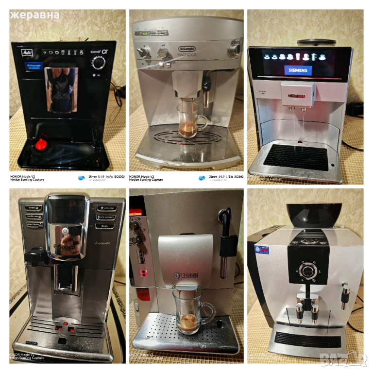 Суров вид кафе роботи, снимка 1