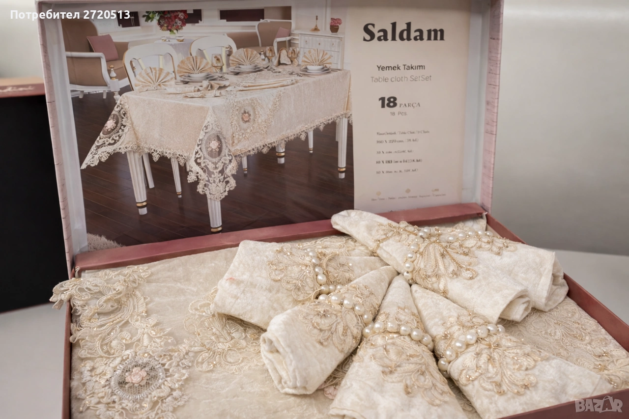 Луксозен комплект за хранене - 18 части Saldam, снимка 1