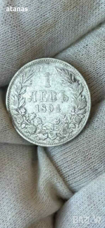 1лв 1894, снимка 1