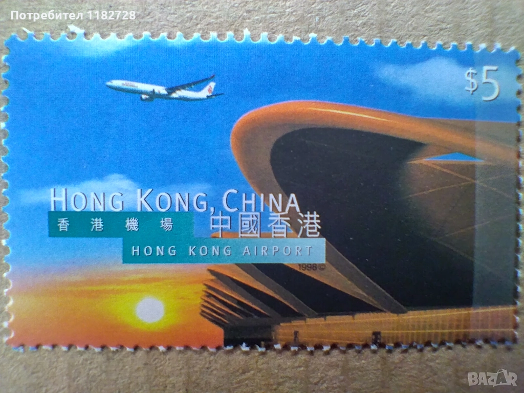 Пощенски марки от HONG KONG и Fiji, снимка 1