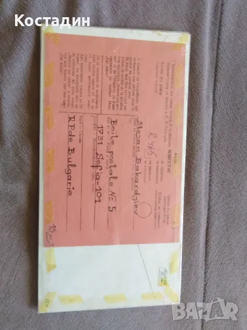 Плик Лос Анджелис 1984, снимка 2 - Филателия - 47804533