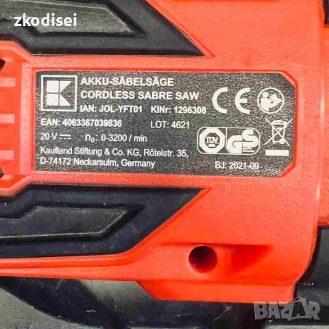 Акумулаторен саблен трион MY PROJECT JOL YF01, снимка 2 - Други инструменти - 50861530