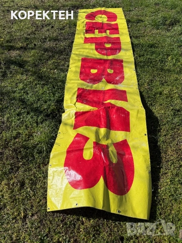 Надпис Сервиз Размер 4м х 90см Транспарант Винил с Капси