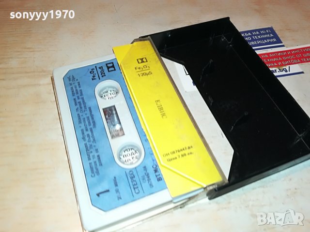 ЕЛВИС-КАСЕТА 2701231910, снимка 8 - Аудио касети - 39458537