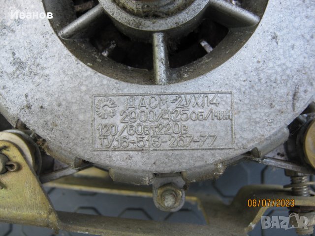 мотор от пералня Еврика, снимка 4 - Перални - 25639562