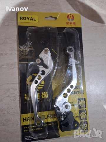 Продавам дръжки за мотор. състояние ново. , снимка 4 - Части - 52843972