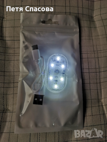 Интериорна сензорна Led Лампа за кола 5V USB, Студено бяла светлина 6500к, снимка 2 - Аксесоари и консумативи - 44574850