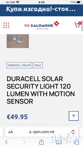Лед соларна лампа с датчик за движение - Duracell , снимка 5 - Друга електроника - 44349054
