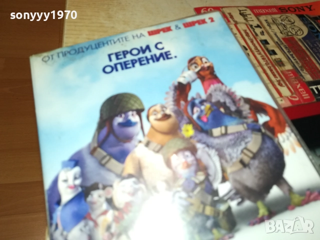 ХРАБРИЯТ ГЪЛЪБ-ORIGINAL VHS VIDEO TAPE 1710251602, снимка 5 - Други жанрове - 52089080