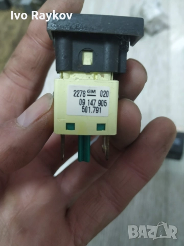 Бутон , багажна врата  Opel Omega , 09147905, снимка 4 - Части - 52426654