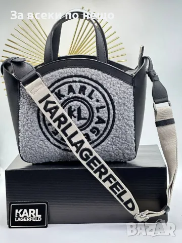 Дамска чанта Karl Lagerfeld - Налични различни цветове Код A229