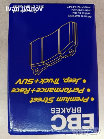 Нови спортни накладки ЕБЦ грийнстъф за Форд Ка и Фиат 500 след 2009г., снимка 6 - Части - 52998595