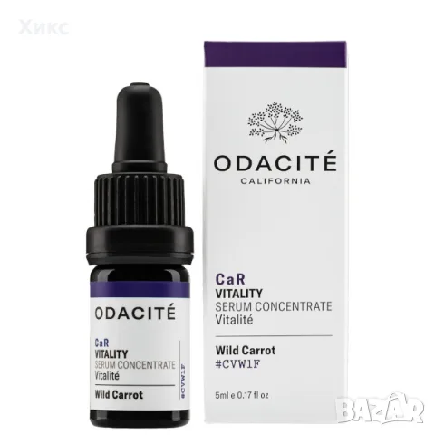 Odacité CaR Wild Carrot Vital Glow Facial Serum Concentrate (5ml) 