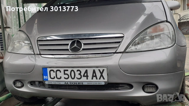 продавам автомобил