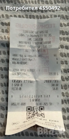 AirPods 4, снимка 6 - Bluetooth слушалки - 53531597