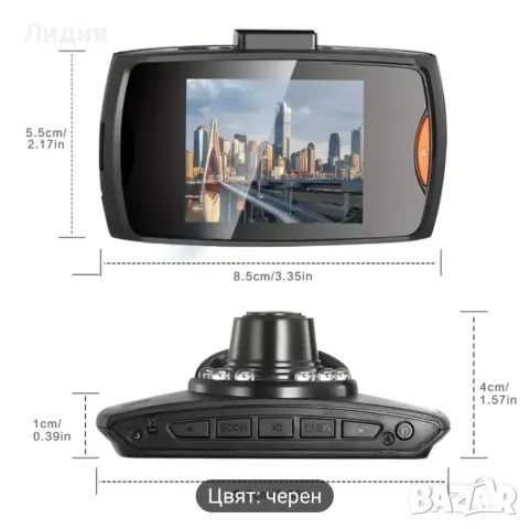 Видеорегистратор за автомобил, снимка 4 - Камери - 47626195