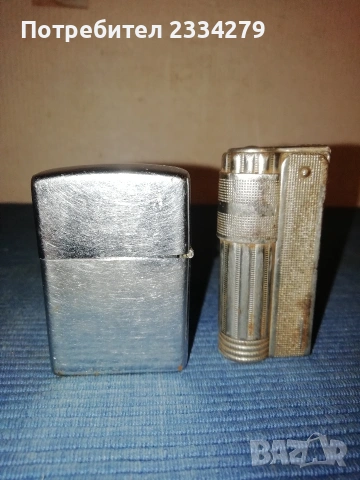 Стари бронзови наргилета, лули и запалки. , снимка 13 - Антикварни и старинни предмети - 48846153