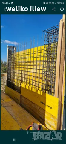 Строителна фирма извършва ремонтно строителни работи от основи до ключ, снимка 2 - Други ремонти - 49622690