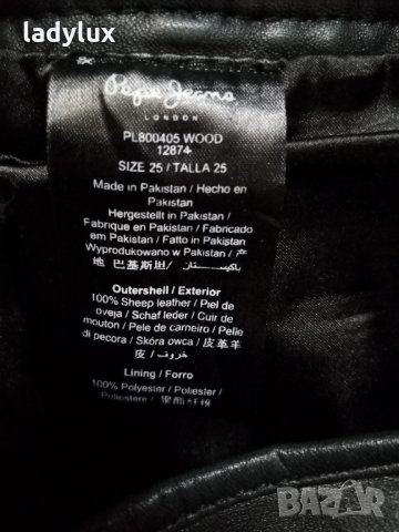 Pepe Jeans Original, Естествена Кожа, Къси Панталони. Код 1557, снимка 9 - Къси панталони и бермуди - 35855506