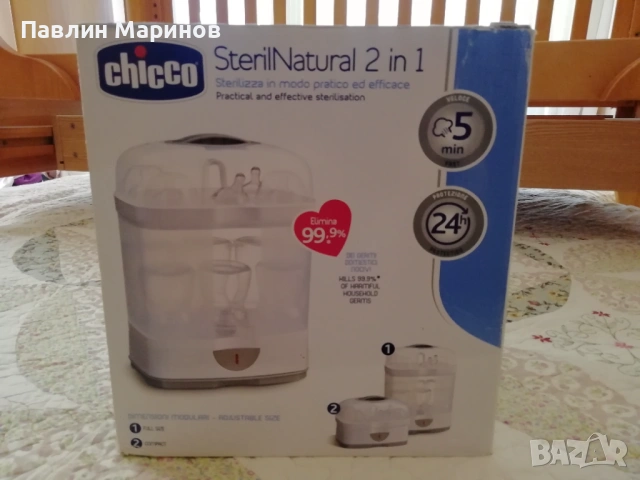 Топ Електрически Стерилизатор Нагревател Chicco 2 в 1 Бебешки Детски Модуларен Пара Шишета Бутилки , снимка 8 - Стерилизатори - 53804591