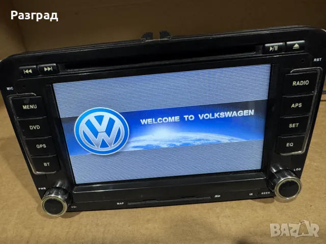 Мултимедия за фолксваген