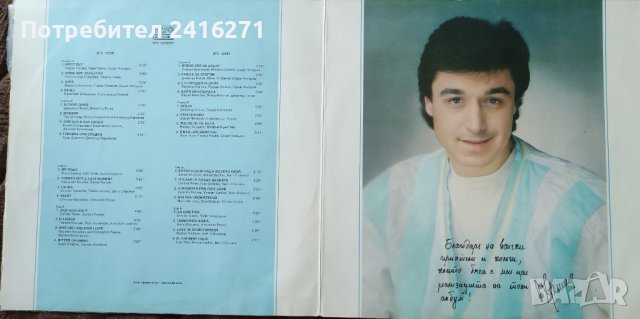 Георги Христов-двоен албум, снимка 2 - Грамофонни плочи - 40917860